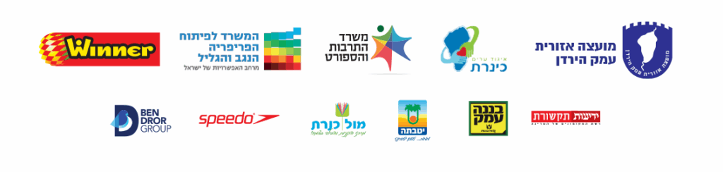 Speedo תקנון צליחת ספידו בכנרת 2024 והצהרות בריאות  %title% - Speedo